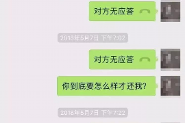 桑植专业要账公司